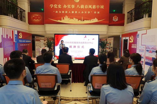 上海12345市民服务热线税务分中心正式运行，24小时不间断服务市民涉税需求