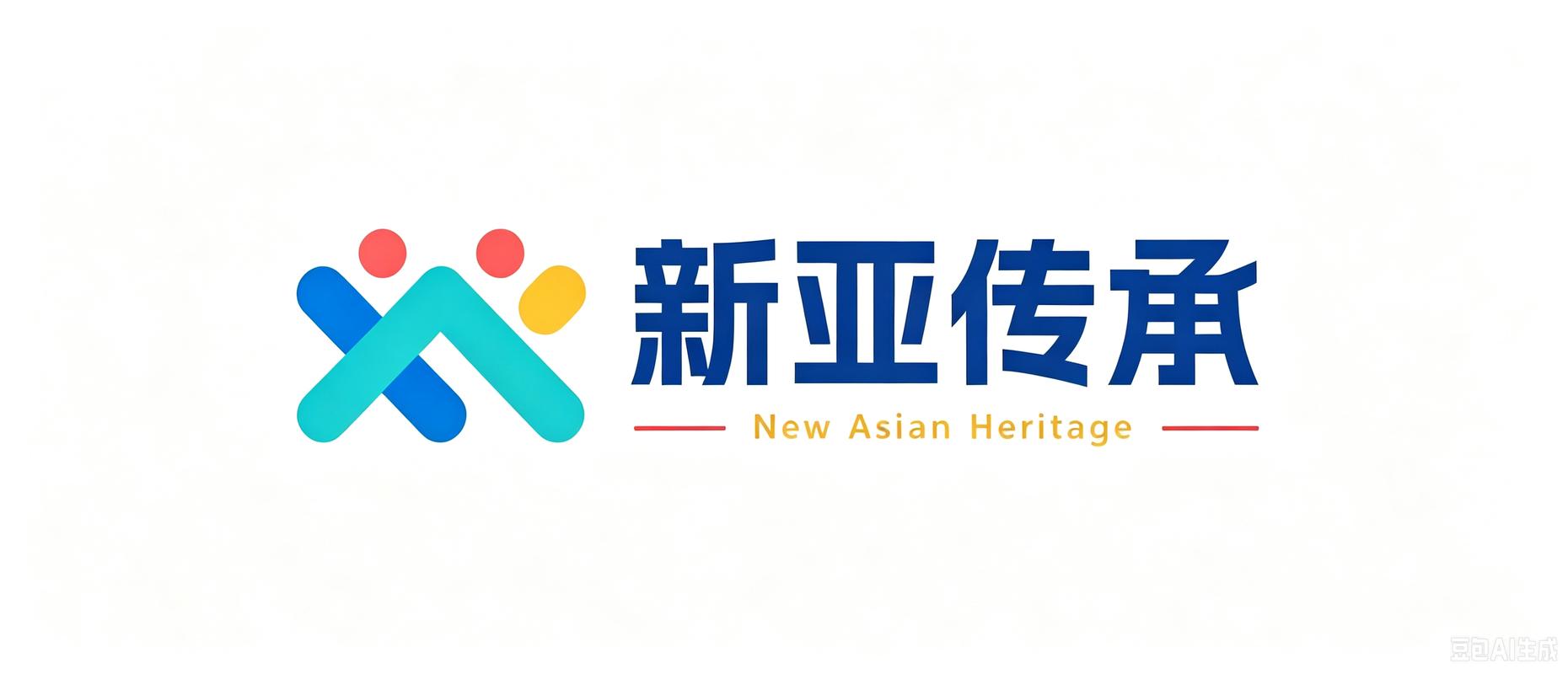 成都新亚传承网络信息咨询